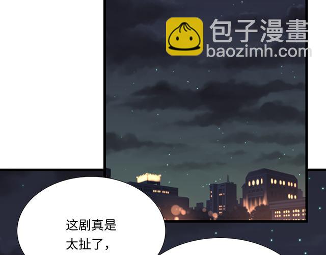 #28 我订了酒店(1/2)-第151话