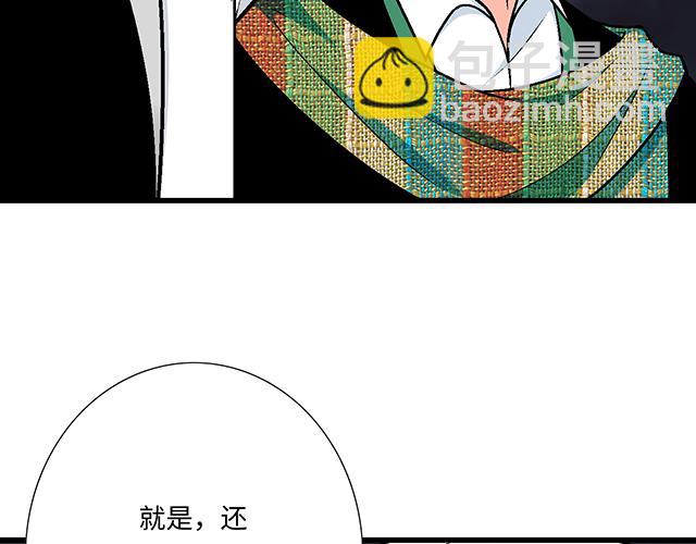 #28 我订了酒店(1/2)-第151话