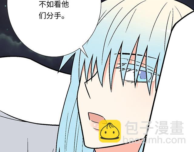 #28 我订了酒店(1/2)-第151话