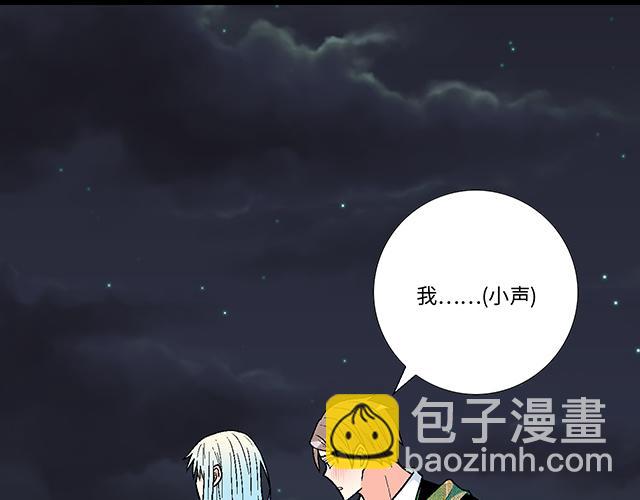 #28 我订了酒店(1/2)-第151话