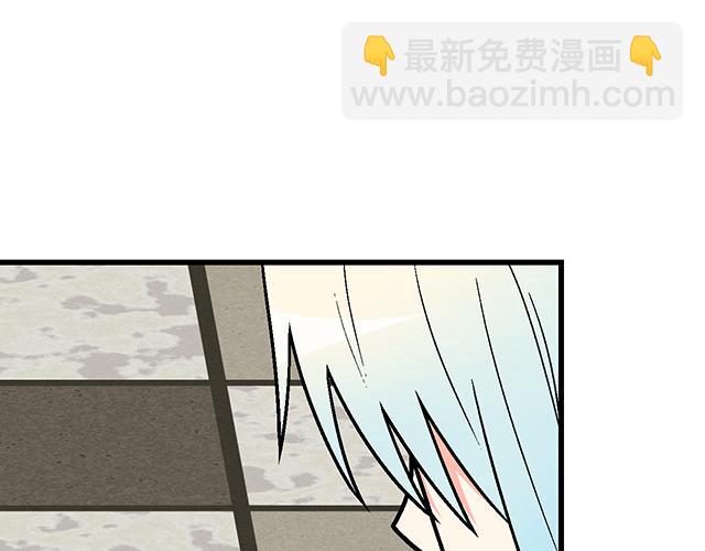#28 我订了酒店(1/2)-第151话
