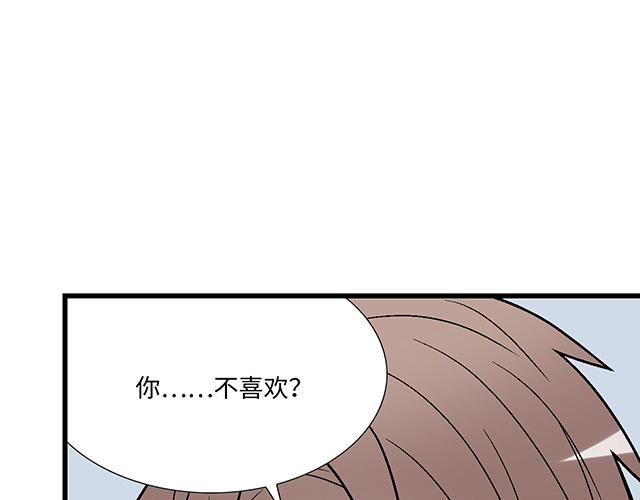#30 仪式感(1/2)-第153话