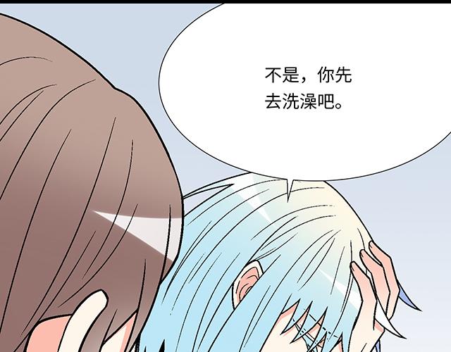 #30 仪式感(1/2)-第153话