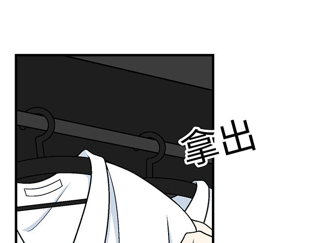 #30 仪式感(1/2)-第153话