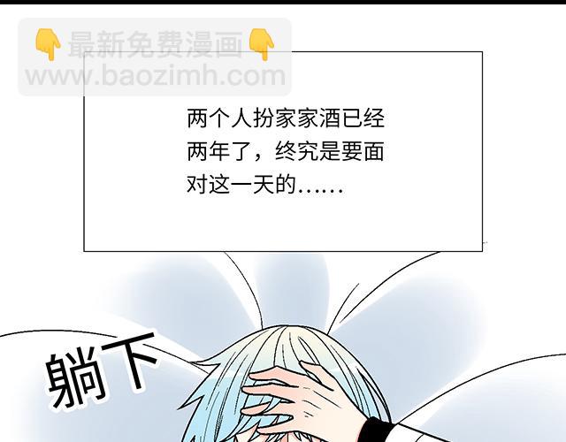 #30 仪式感(1/2)-第153话