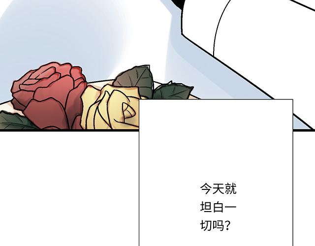 #30 仪式感(1/2)-第153话