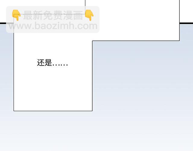 #30 仪式感(1/2)-第153话