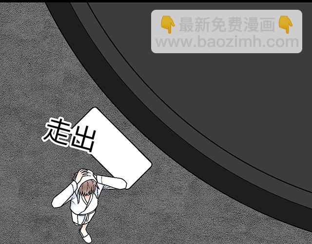 #30 仪式感(1/2)-第153话