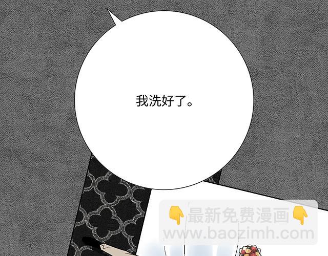 #30 仪式感(1/2)-第153话