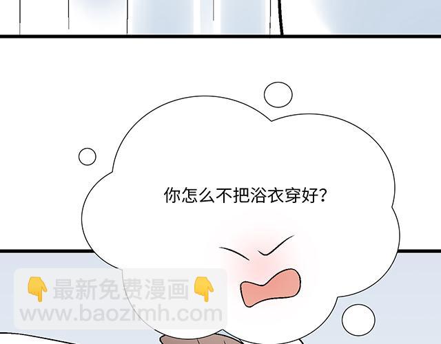 #30 仪式感(1/2)-第153话