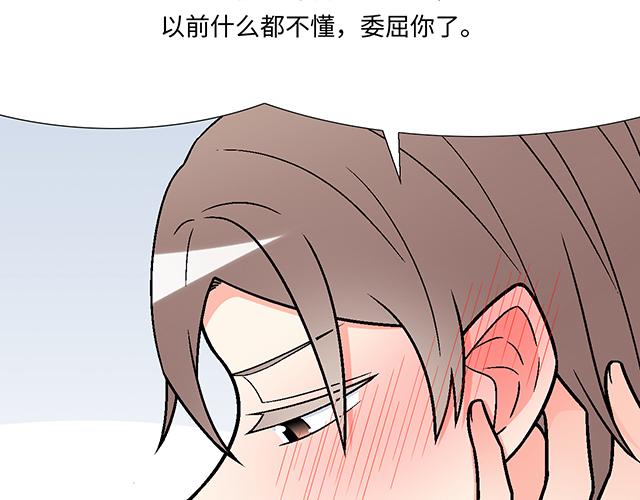 #30 仪式感(1/2)-第153话