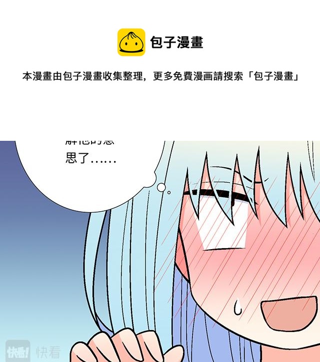 #30 仪式感(1/2)-第153话