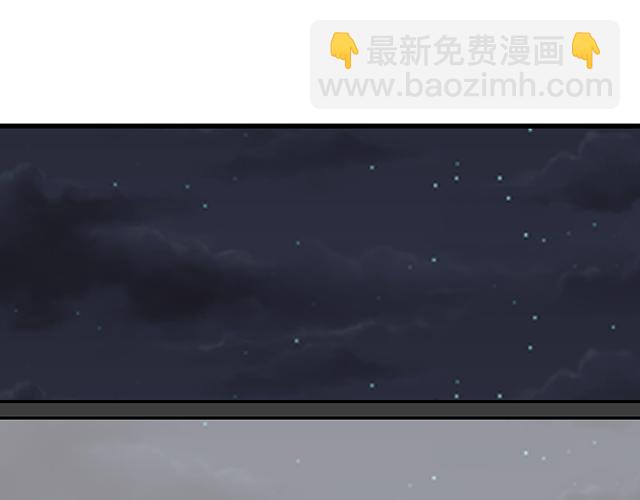 #32 我想和你坦白个事情(1/2)-第155话