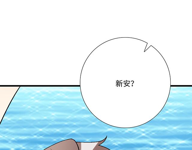 #32 我想和你坦白个事情(1/2)-第155话