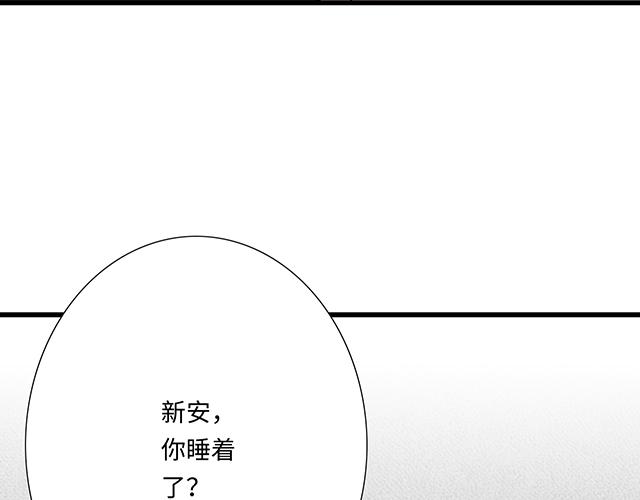 #32 我想和你坦白个事情(1/2)-第155话