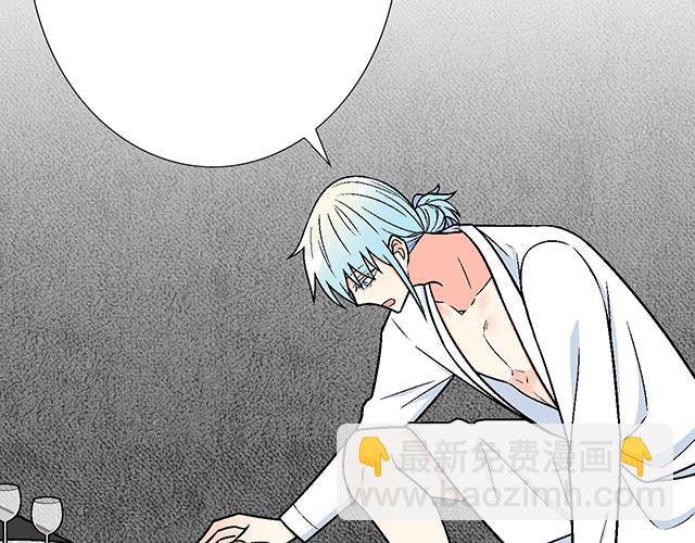 #32 我想和你坦白个事情(1/2)-第155话
