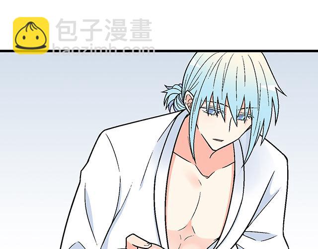 #32 我想和你坦白个事情(1/2)-第155话