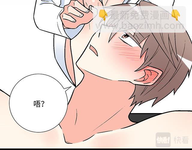 #32 我想和你坦白个事情(1/2)-第155话