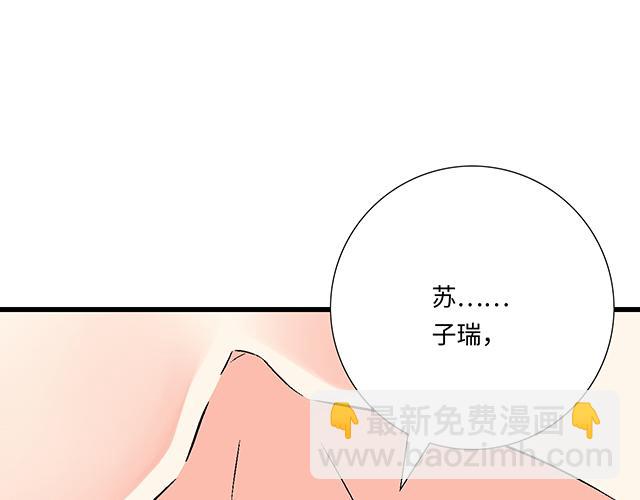 #32 我想和你坦白个事情(1/2)-第155话