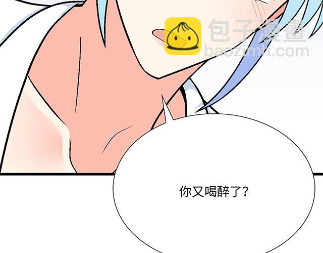 #32 我想和你坦白个事情(1/2)-第155话