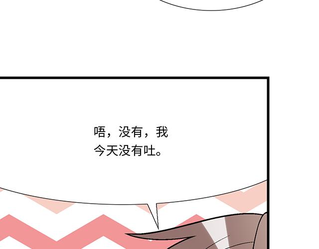 #32 我想和你坦白个事情(1/2)-第155话