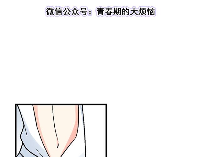 #32 我想和你坦白个事情(1/2)-第155话