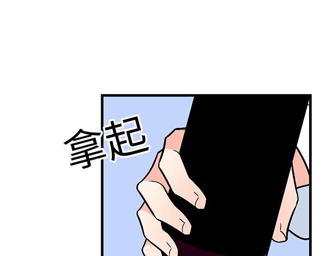 #32 我想和你坦白个事情(1/2)-第155话
