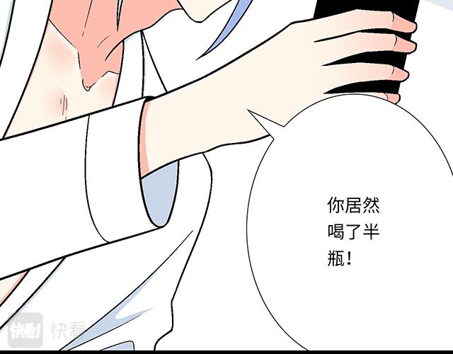 #32 我想和你坦白个事情(1/2)-第155话
