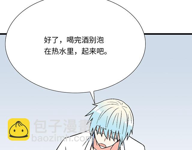 #32 我想和你坦白个事情(1/2)-第155话