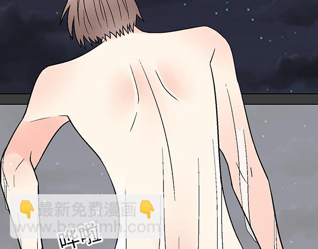 #32 我想和你坦白个事情(1/2)-第155话