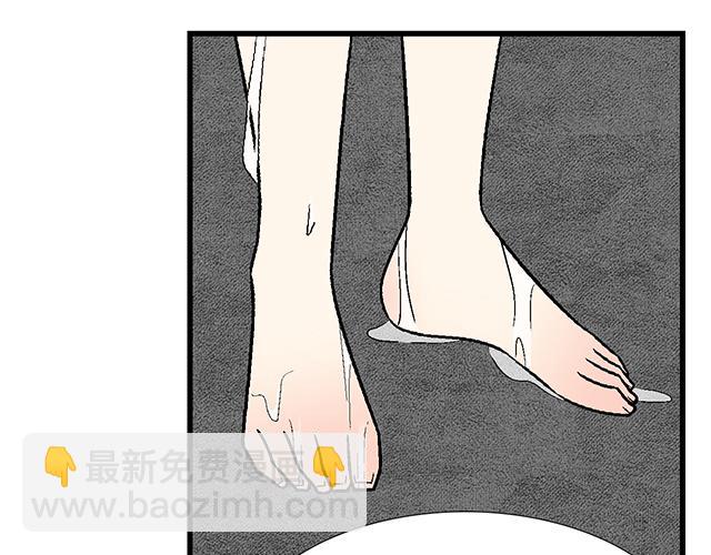 #32 我想和你坦白个事情(1/2)-第155话