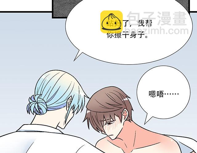 #32 我想和你坦白个事情(1/2)-第155话