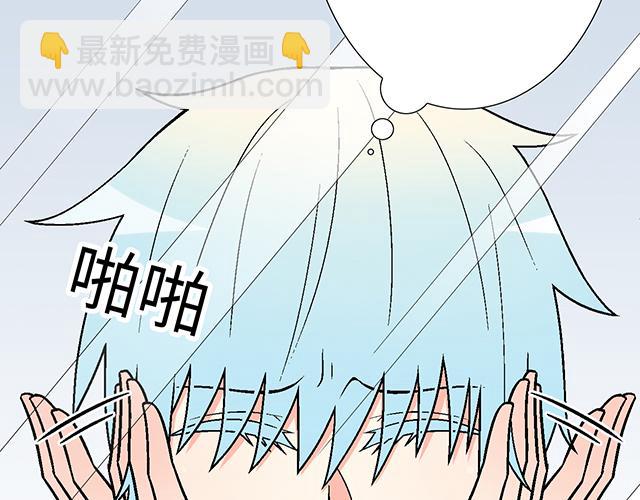 #32 我想和你坦白个事情(1/2)-第155话