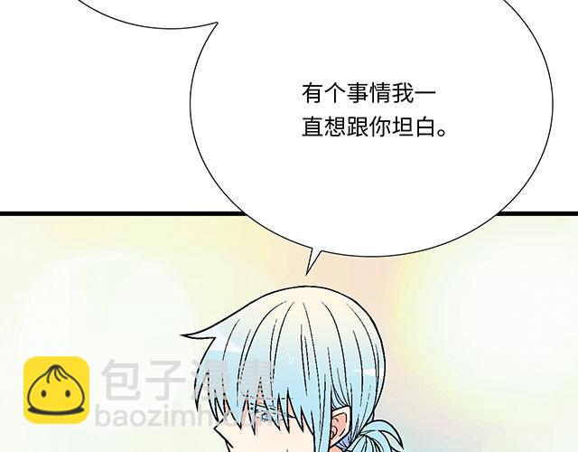 #32 我想和你坦白个事情(1/2)-第155话