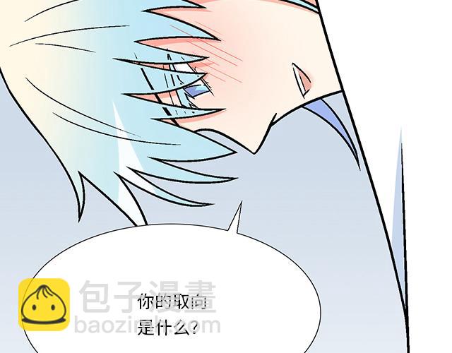 #34 有情人终成眷属(1/2)-第157话