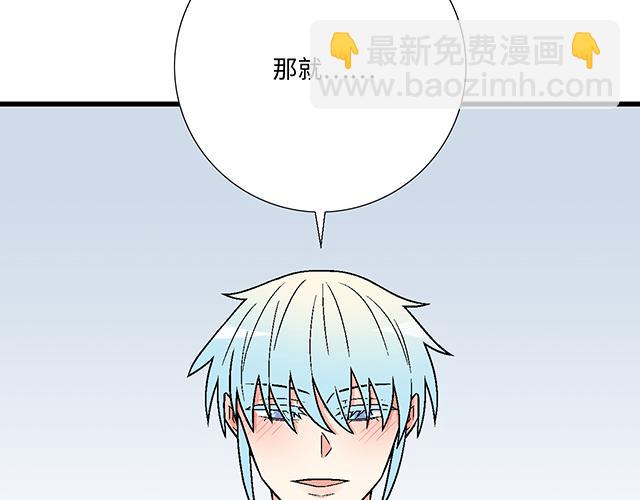 #34 有情人终成眷属(1/2)-第157话