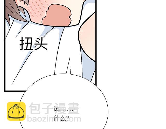 #34 有情人终成眷属(1/2)-第157话