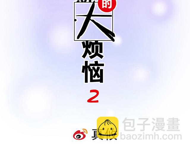 #34 有情人终成眷属(1/2)-第157话