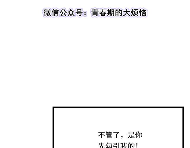 #34 有情人终成眷属(1/2)-第157话