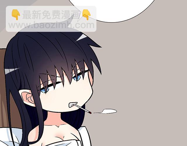 #36 我是守身如玉的男孩子(1/2)-第159话