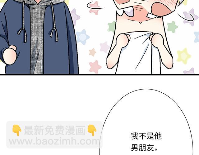 #36 我是守身如玉的男孩子(1/2)-第159话