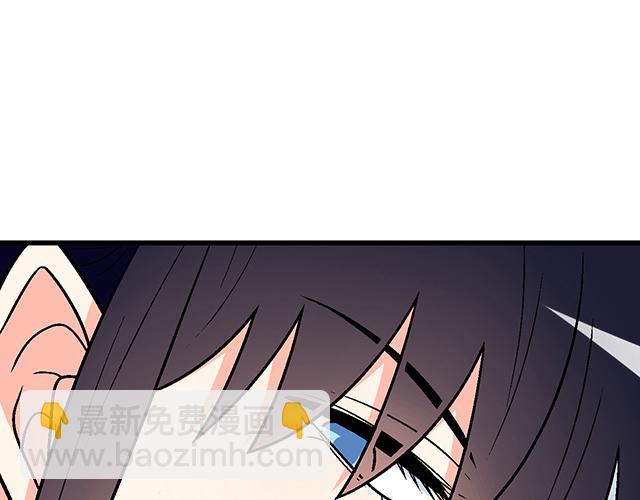#36 我是守身如玉的男孩子(1/2)-第159话