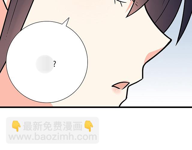 #36 我是守身如玉的男孩子(1/2)-第159话