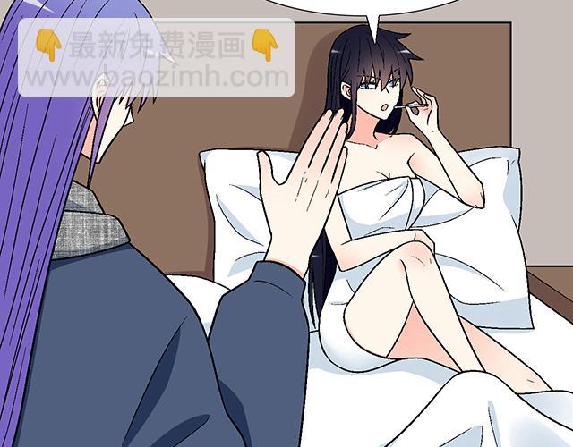 #36 我是守身如玉的男孩子(1/2)-第159话