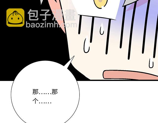 #36 我是守身如玉的男孩子(1/2)-第159话