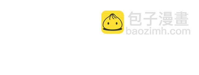#36 我是守身如玉的男孩子(1/2)-第159话