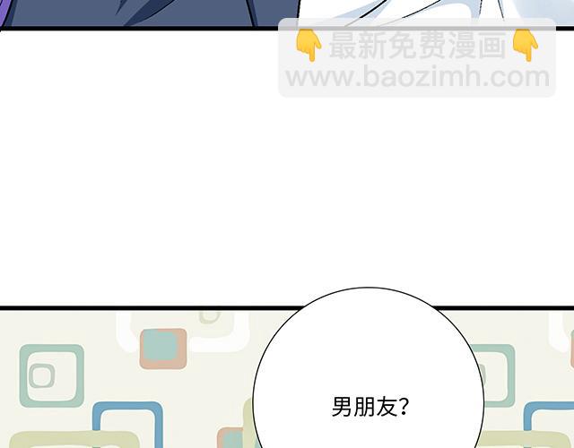 #36 我是守身如玉的男孩子(1/2)-第159话