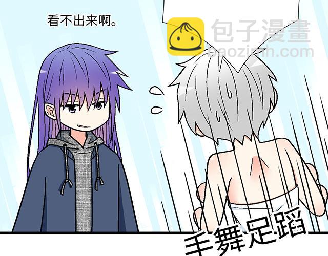 #36 我是守身如玉的男孩子(1/2)-第159话