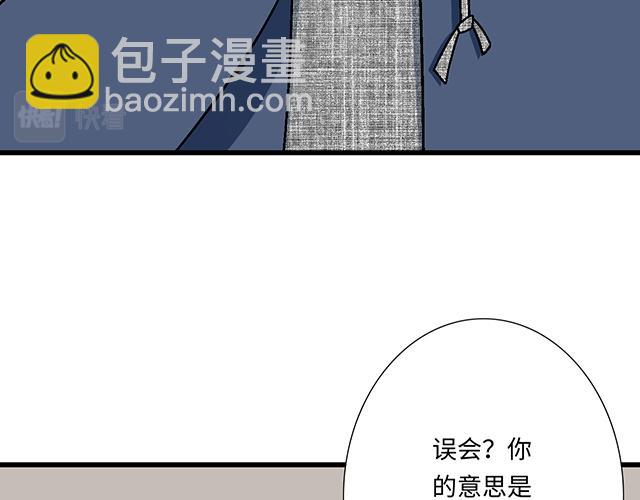 #36 我是守身如玉的男孩子(1/2)-第159话