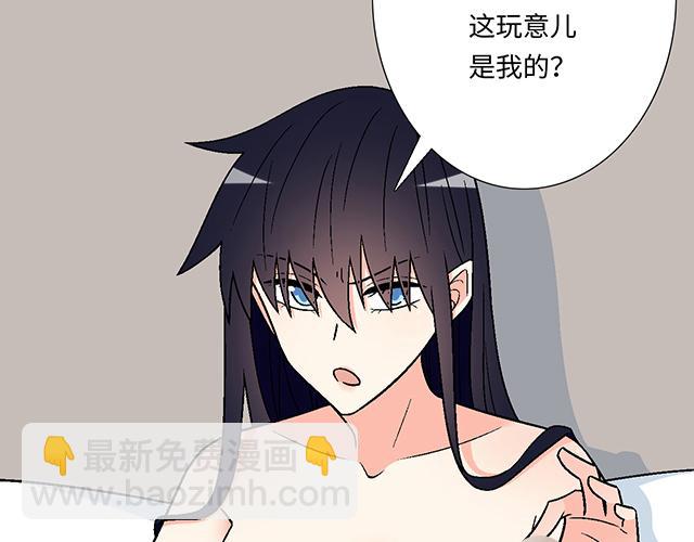 #36 我是守身如玉的男孩子(1/2)-第159话